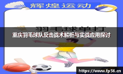 BB贝博