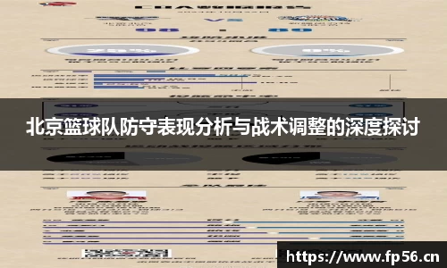 BB贝博ballbet