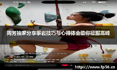 BB贝博艾佛森