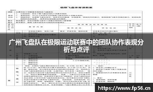 BB贝博登录入口