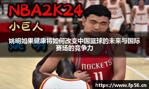 BB贝博ballbet