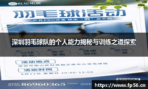 BB贝博ballbet