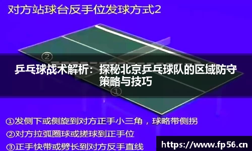 BB贝博