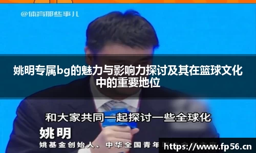 BB贝博登录入口
