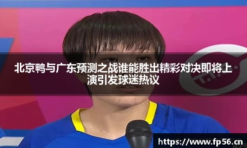 BB贝博ballbet