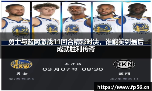 BB贝博ballbet
