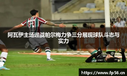 BB贝博ballbet