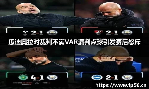 BB贝博艾佛森