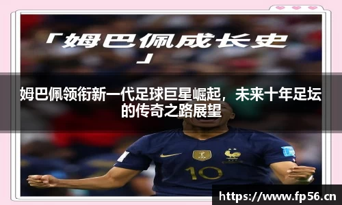 BB贝博