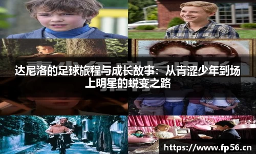 BB贝博艾佛森